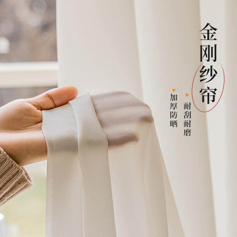 金刚纱窗帘飘窗纱帘客厅纱帘卧室白纱阳台透光不透人白色魔术贴沙