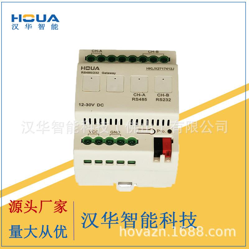 KNX-485/22网关通讯协议转换模块智能照明系统