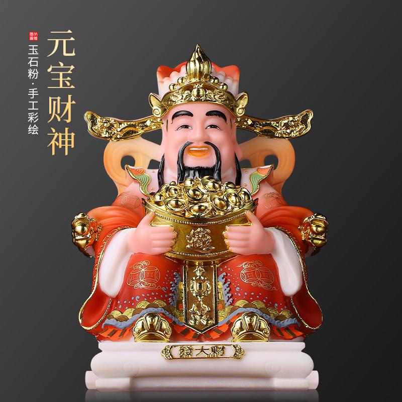 2025年新款汉白玉文财神爷佛像家用发大财神像寺庙供奉礼佛摆件