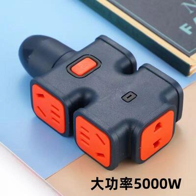 高阻燃大功率6000W无线地拖插座防爆工程插板防压防踩多功能多用