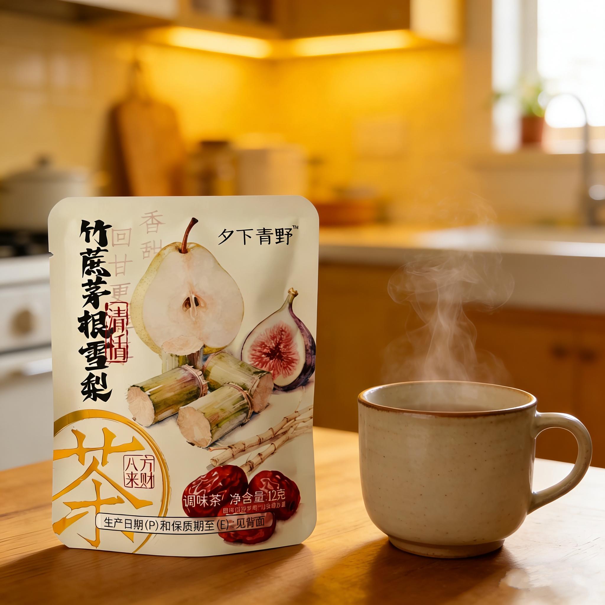 夕下青野竹蔗茅根雪梨黑红玫瑰五红混合类代用茶休闲含糖水果茶