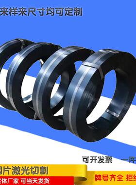 60Si2MnA弹簧钢带高弹性高韧性硅锰弹簧钢片激光切割汽车钢板弹簧