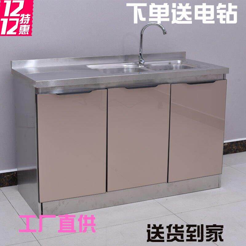 整体橱柜简易瓦斯炉柜储物碗盘柜家用组装经济型不锈钢水槽出租房