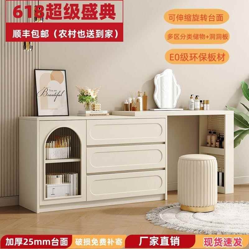 蕾沐旺法式浪漫奶油风梳妆台斗柜小户型卧室床尾化妆桌一体收纳柜