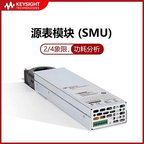 是德科技N6761A/N6762A/N6763A/N6764A/N6766A/N6781A/N6782A6783