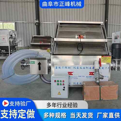 水泡粪水冲粪脱水机斜筛式多功能禽畜粪便干湿分离机