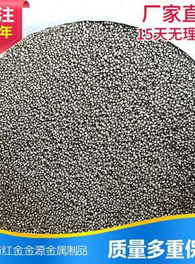 厂家供应不锈钢丸钢砂S110/0.2mm钢丸 韧性强 抗冲击 使用寿命长
