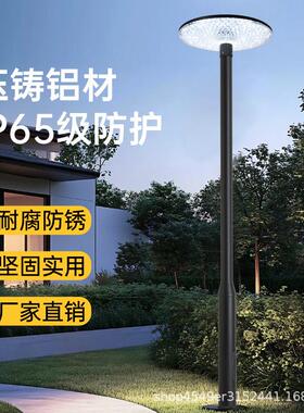 0012025别新款阳能户外庭院灯太UF飞碟灯墅景观庭院灯铝O制灯头高