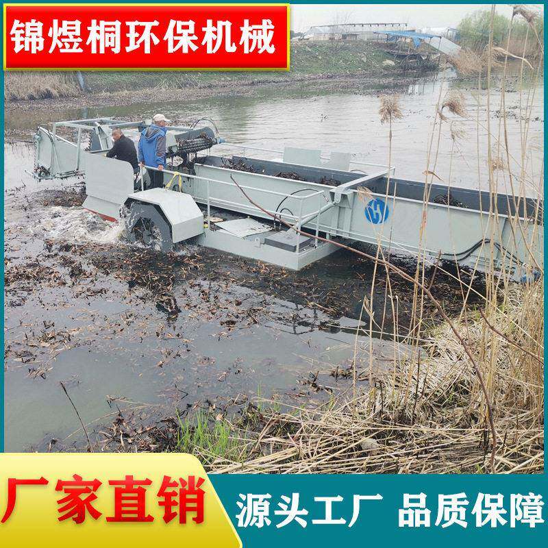 广元水面清扫水草船带运输自动卸料割草船现货水葫芦槐叶萍清理