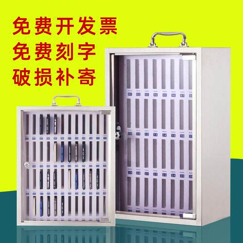 手机保管存箱不B6124员锈钢学生挂墙放手机收纳盒锁工带存放餐厅