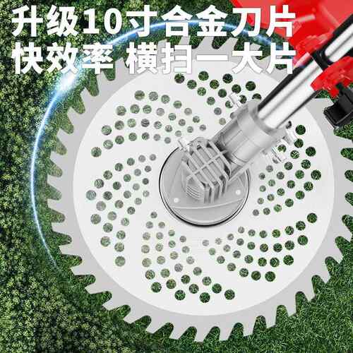 电割机农草用小型家除动草机锂电便用携园林割MYZ灌机草坪机打草