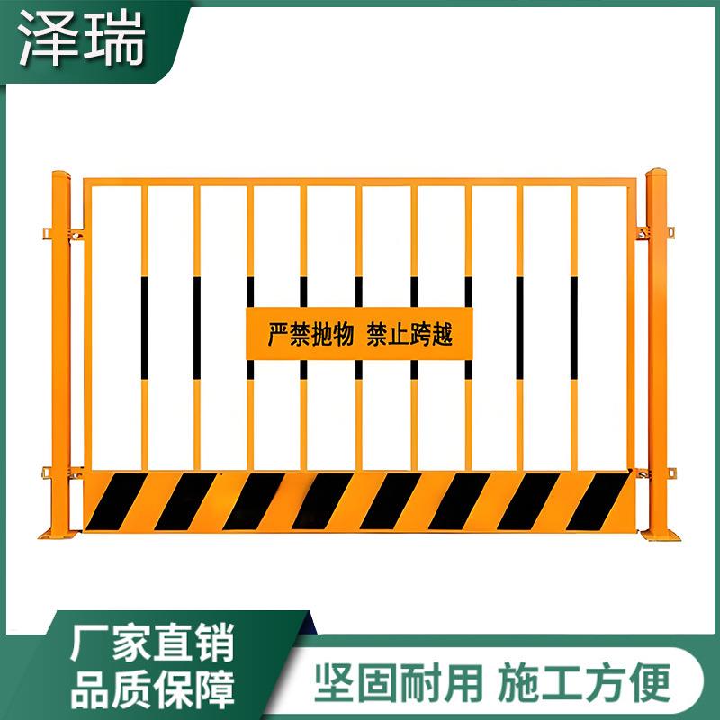 基坑护栏厂家供应工地建筑可移动式防护栏临边基坑护栏警示隔离栏