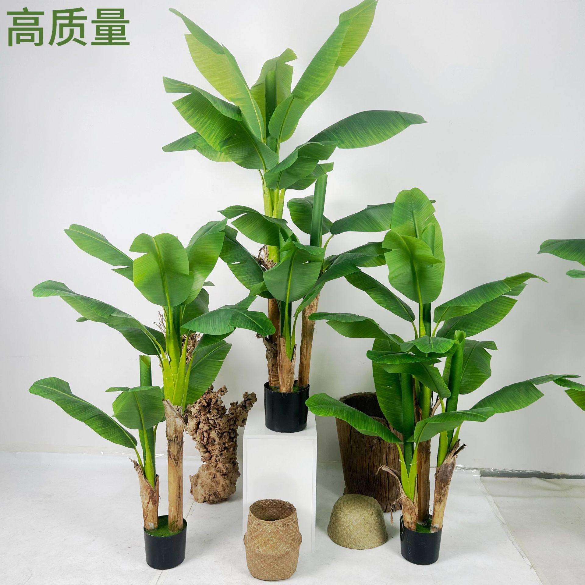 新款仿真绿植盆栽芭蕉树室内大型绿植造景仿真树落地摆件带花盆