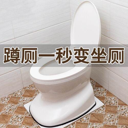 老年人孕妇坐便椅马桶坐便器可移动月子家用可携式简易蹲便改坐厕
