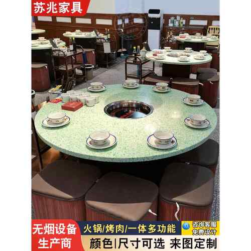 鸿姐老火锅桌子电磁炉一体石英石圆桌无烟方桌网红餐馆桌椅商用
