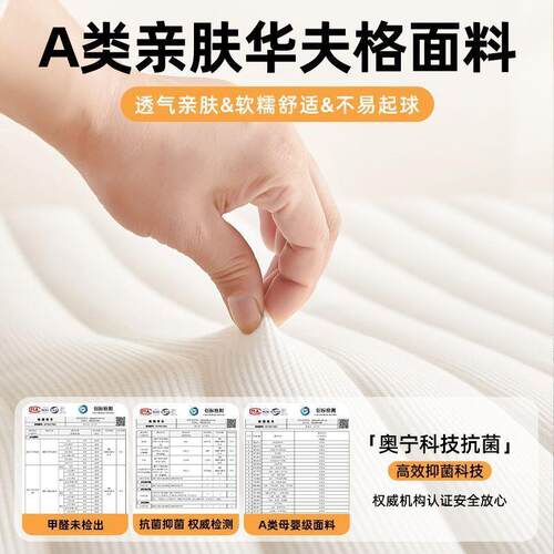 A类加厚记忆棉床垫家用卧软室榻榻垫米垫子ymy008×2米.租房民宿