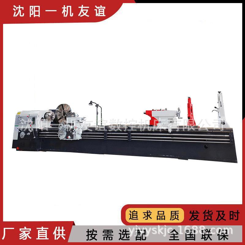 沈阳重型车床CW6180*5米普通车床标配500四爪卡盘中心加跟刀架