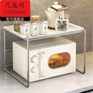 厨房微波炉置物架台面巴慕达烤箱支架子一体家用电器多层调料收纳