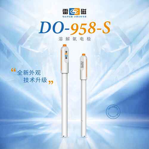 上海雷磁 DO-958-S 电导率仪实验室测定检测
