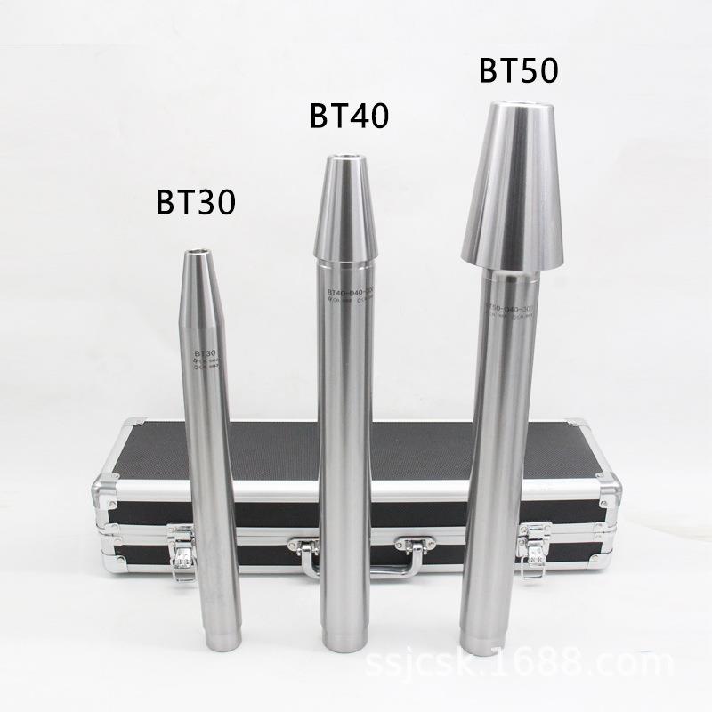 主轴检测棒BT30BT40 50CNC数控机床7:24主轴测试芯棒HSK63A检验棒