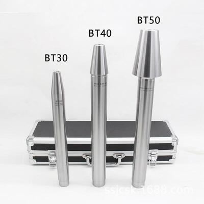 主轴检测棒BT30BT40 50CNC数控机床7:24主轴测试芯棒HSK63A检验棒