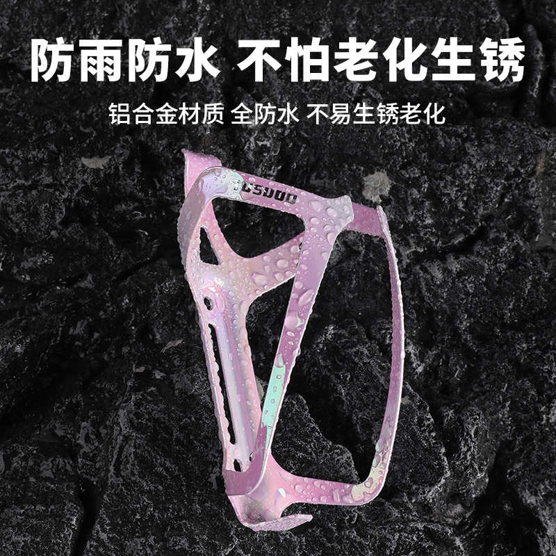 塔斯队长自行车水壶架通用铝合金杯架山地公路车水杯支架骑行配件