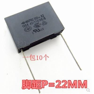 包邮 MKP62 安规电容 X2 305VAC 105K 1UF 105 脚距15/22MM/27MM