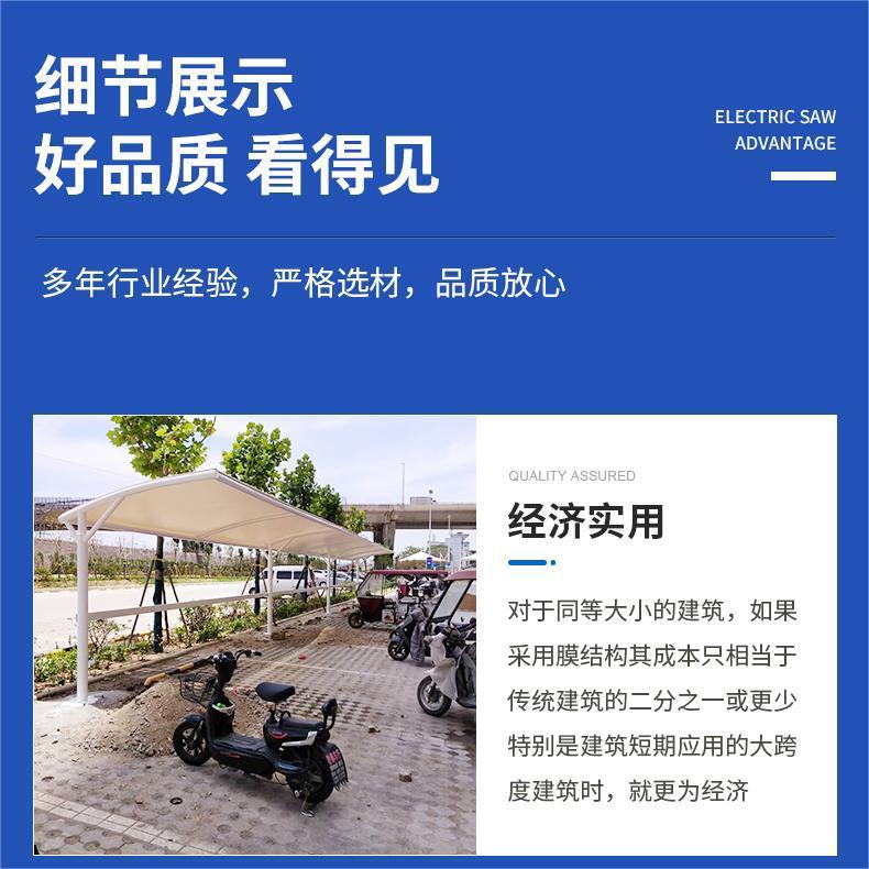 新款直销膜结构停车棚户外汽车钢构充电桩电动自行车遮阳雨棚体育