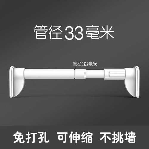 阳台卧室窗帘杆晒衣晾衣杆浴免伸缩罗马打孔帘多功能杆杆优选