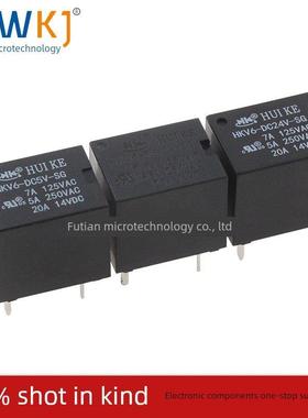 原装汇科继电器 HKV6-DC5/12/24V-SG 5脚20A 同步SRA CMA51H-S-C