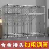 磁吸门简易衣柜家用卧室全钢架钢管加粗加固加厚挂衣柜衣橱收纳柜