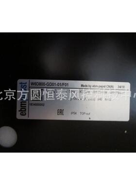 W6D800-GD01-01/F01 ebmpapst 高大空间 冷库风扇 400V 1940W