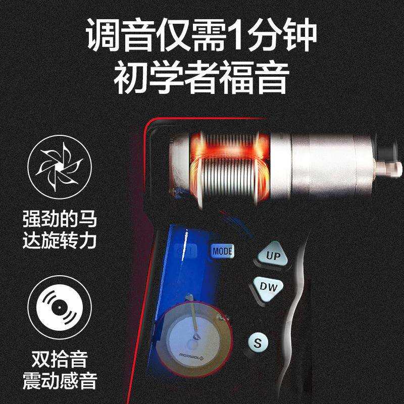 铂瑞科T2电木吉他电动卷弦器尤克里里自动上弦器智能调音器校音器