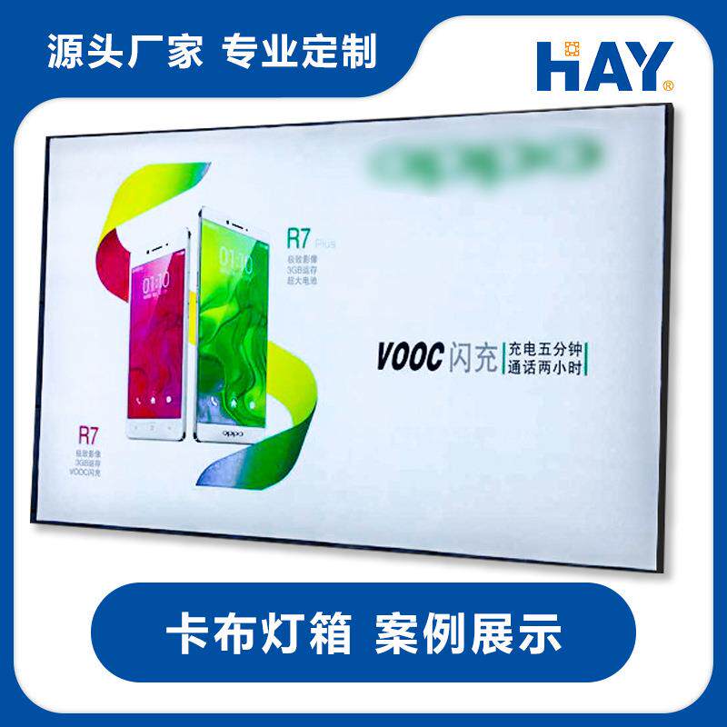 120单双面无框灯箱，卡布灯箱型材，传媒广告灯箱，展览展示器材