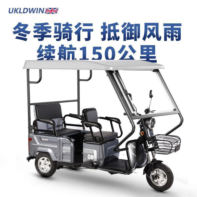 客货两用电动三轮车家用载客载货小型老年人代步车源外贸工厂