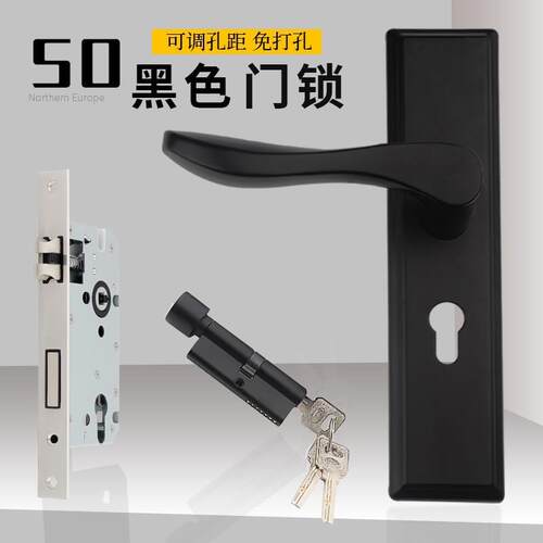 家用室内房门黑色通用型门锁小50大50卧室木门机械静音门锁具配件