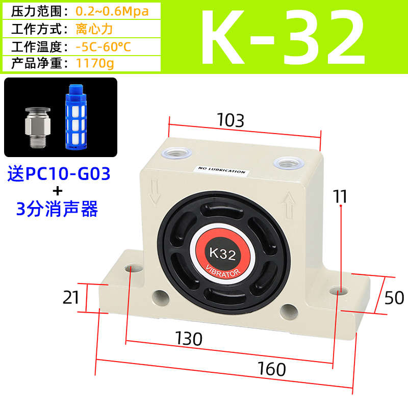 器gt36振动器 gt8  k13涡轮k8震动 振荡器gt25/gt10强力-gt16气动