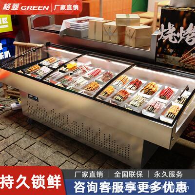格菱饭店明档菜品冷藏展示柜商用点菜冰柜超市冷鲜肉鲜肉展示冰箱