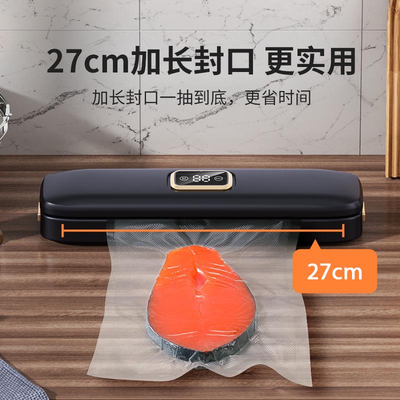 全自动家用真空封口机食品包装小型密封机塑封机抽真空压缩保鲜机