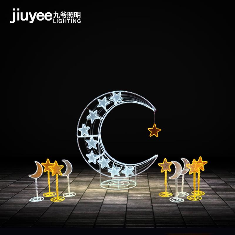 led月亮造型灯 led星星造型灯户外灯 游乐场灯光秀国庆节日装饰灯