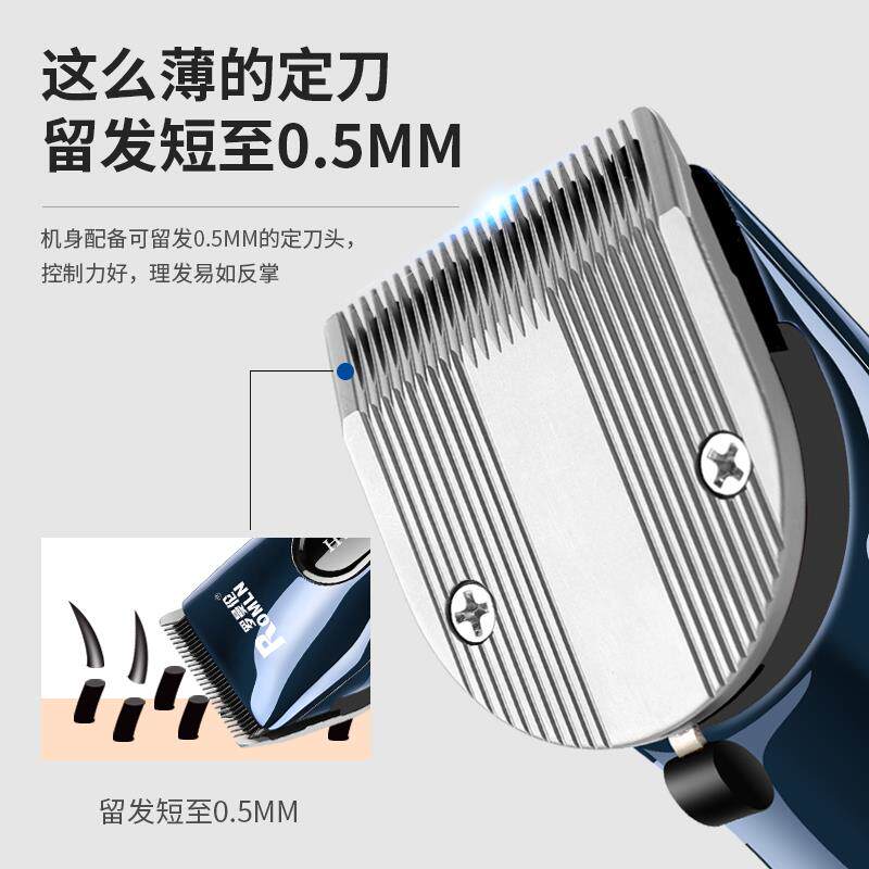 发电推推剪理髲器理髲店用电推S-11剪剪发廊推子美发专用专头电推