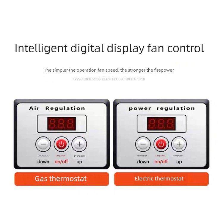 黑金刚烧烤炉配件燃气无烟电烤炉商用配件面板控制器温控器开关,厨房/烹饪用具,烧烤炉,淘宝优惠券,粉丝福利购,淘宝优惠卷