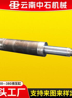 厂家现货生产前后W70ES安装150/100—380液压缸