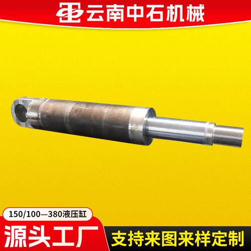 厂家现货生产前后W70ES安装150/100—380液压缸