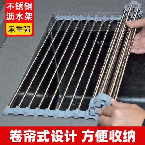 洗菜盆沥水篮矽胶沥水垫沥水帘卷帘水槽沥水架可折叠滤水厨房洗碗