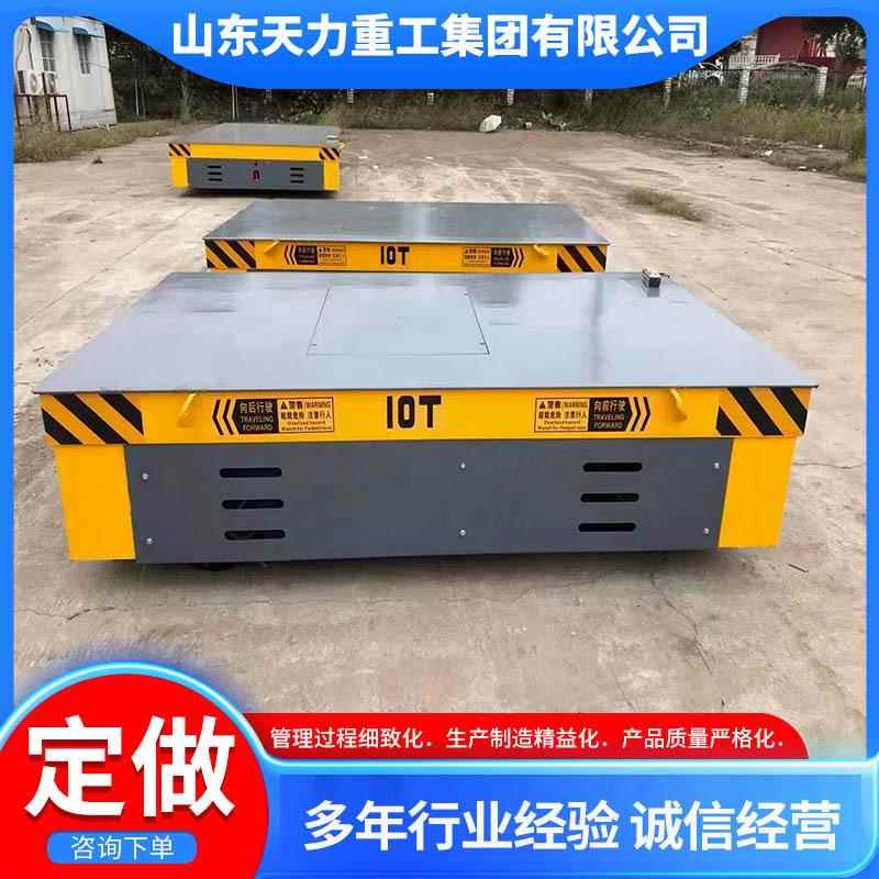 车间搬运车轨道地平车无轨电动平车50吨100吨遥控操作电动地平车