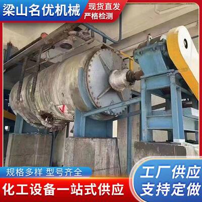 大中小型低温脱水冻干设备果蔬冻干机宠物食品真空冷冻干燥机