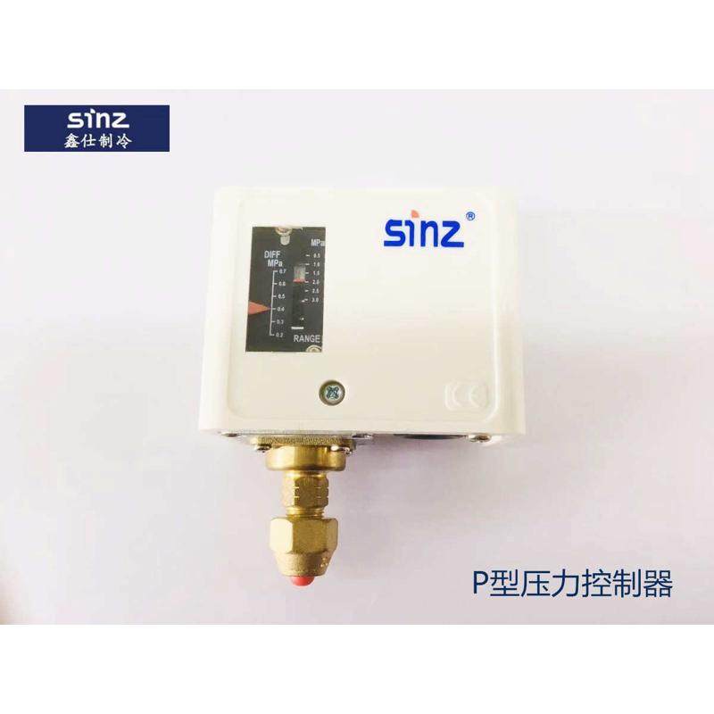 鑫压力单复位高低压制冷冷库控sinz控自动机组仕控制器双手动