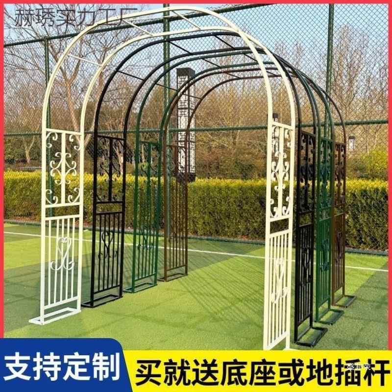 户外铁架拱门欧式赫琇实力爬藤架庭院花花月季花支架铁线莲绿艺园