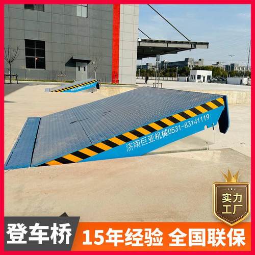 登调节平台板装车固定批发卸货电动厂家车桥现货液压固定式叉车
